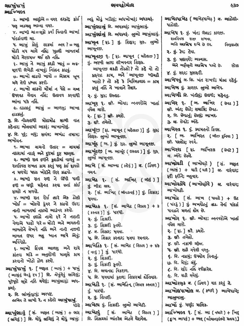 Click on image for Big View