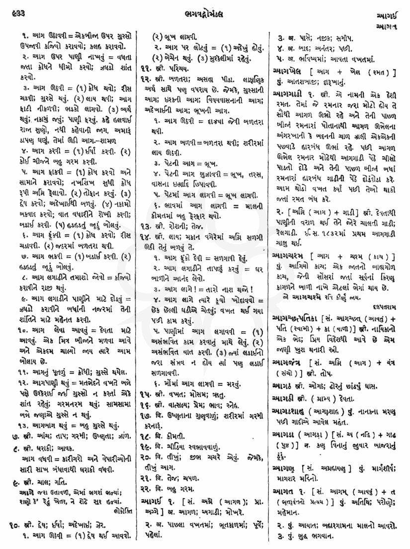 Click on image for Big View