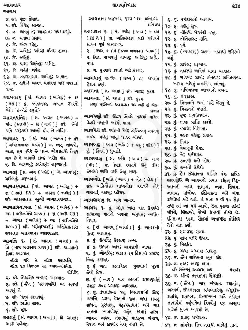 Click on image for Big View