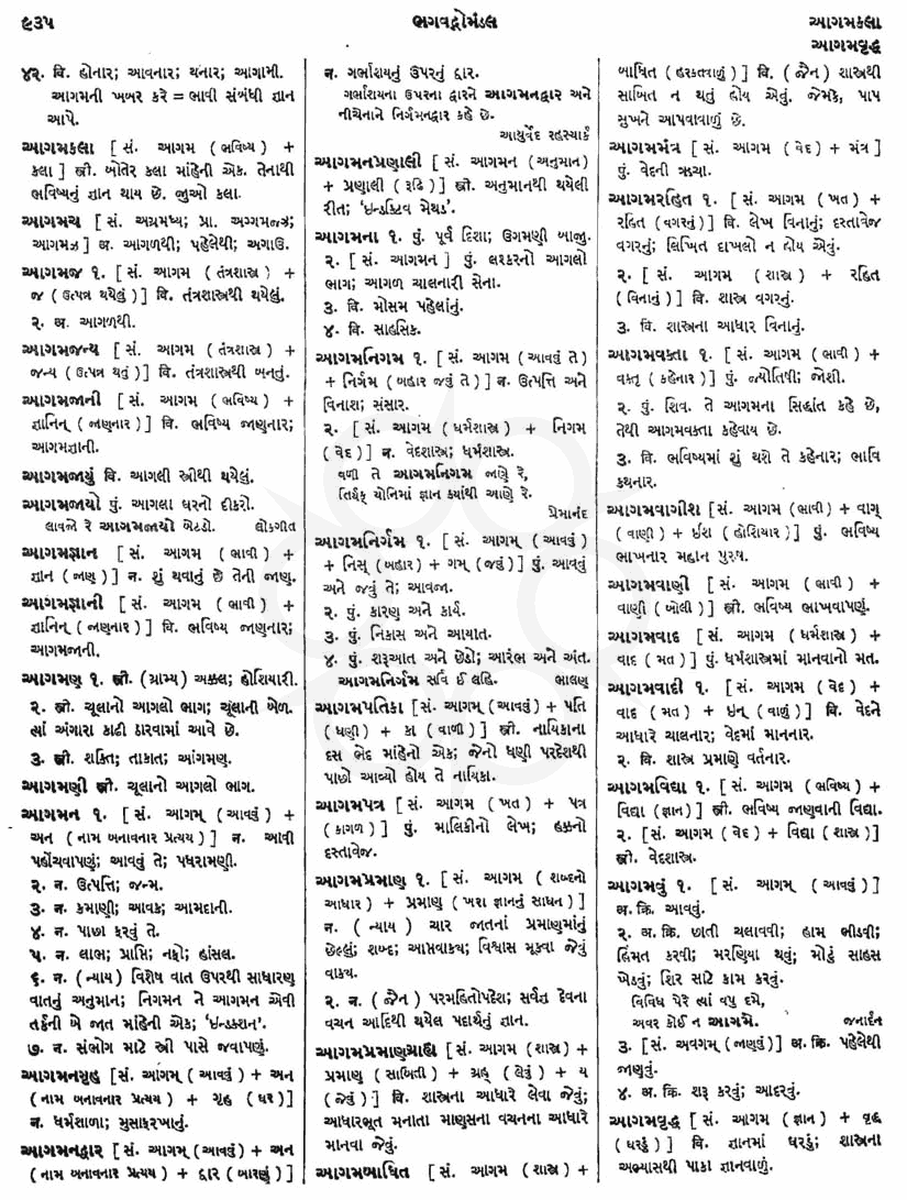 Click on image for Big View