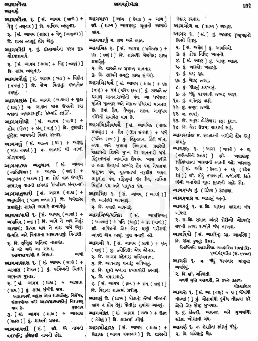 Click on image for Big View