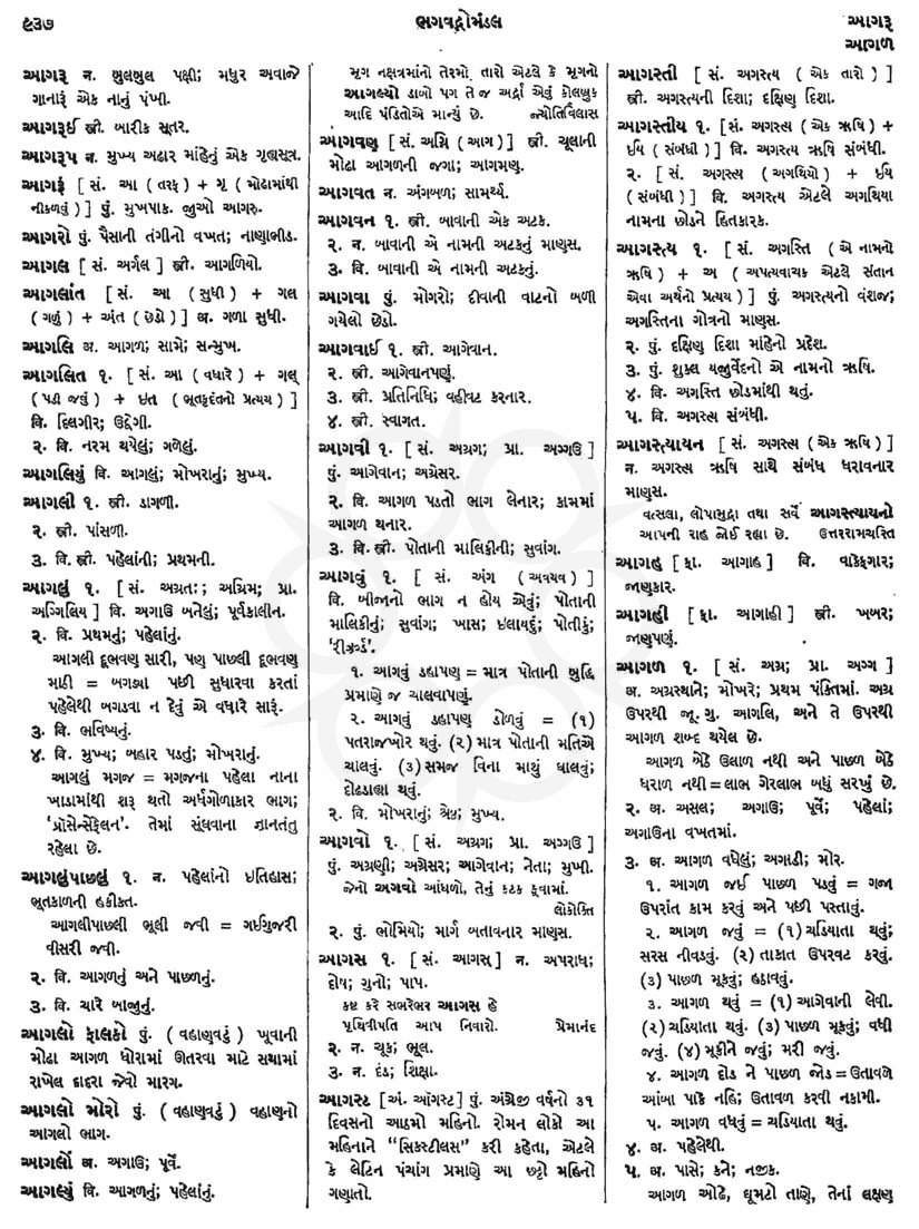 Click on image for Big View