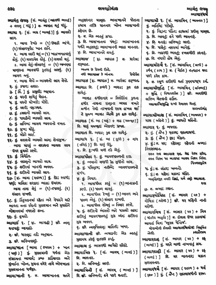 Click on image for Big View