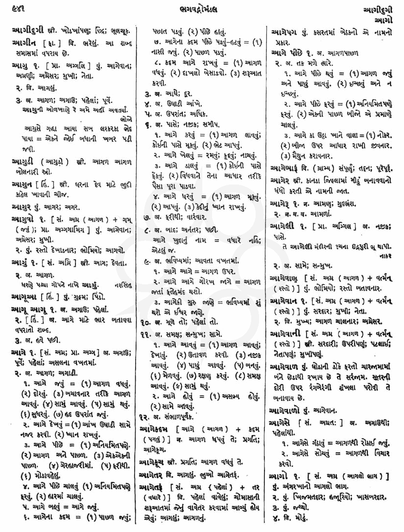 Click on image for Big View