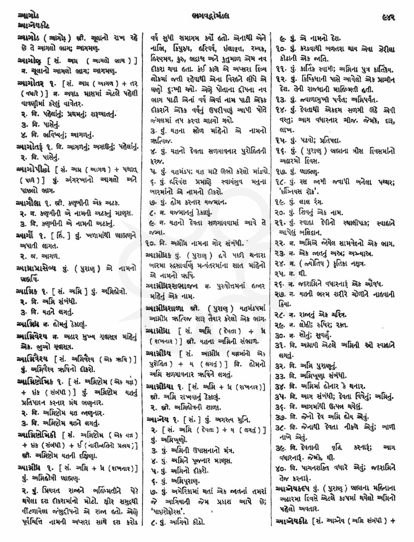 Click on image for Big View