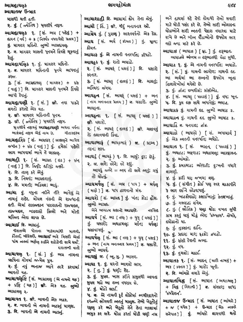 Click on image for Big View