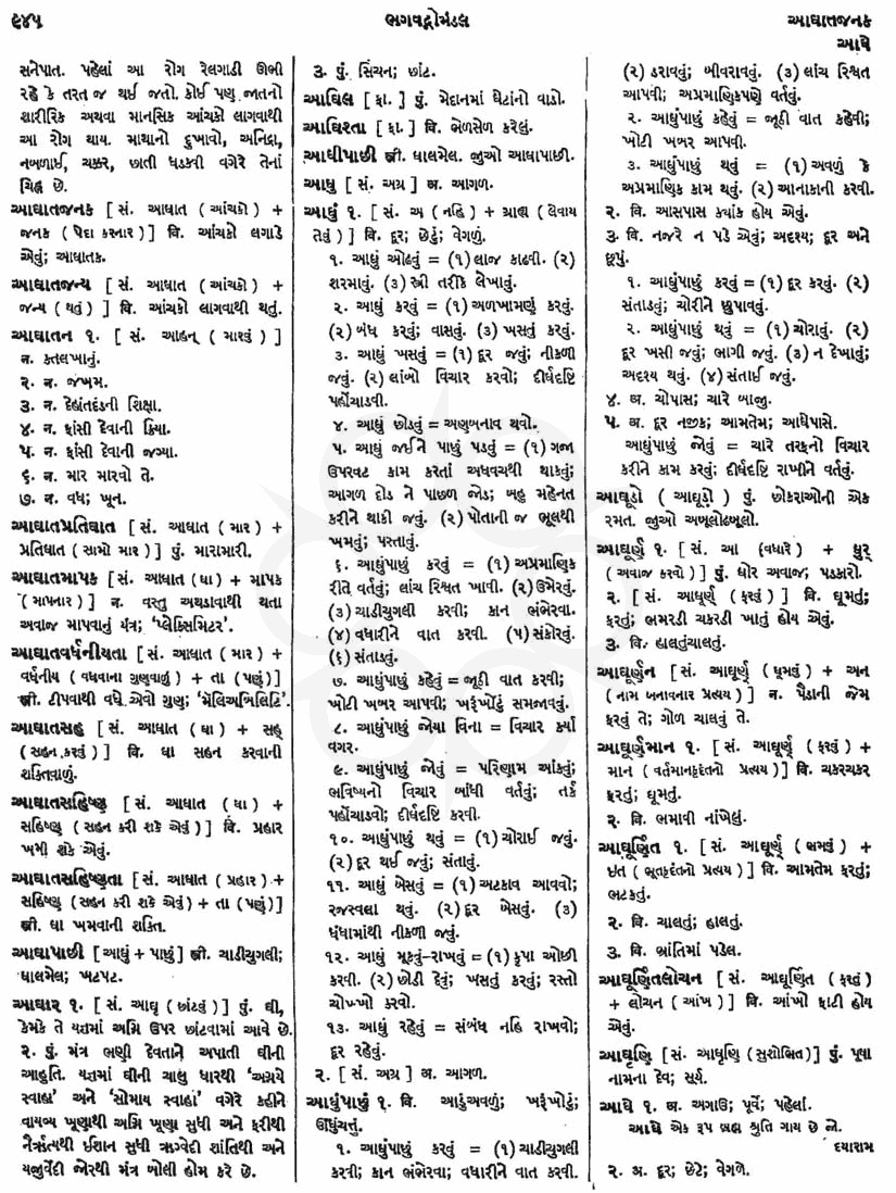 Click on image for Big View