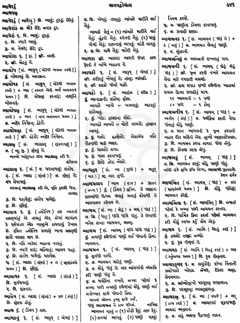 Click on image for Big View