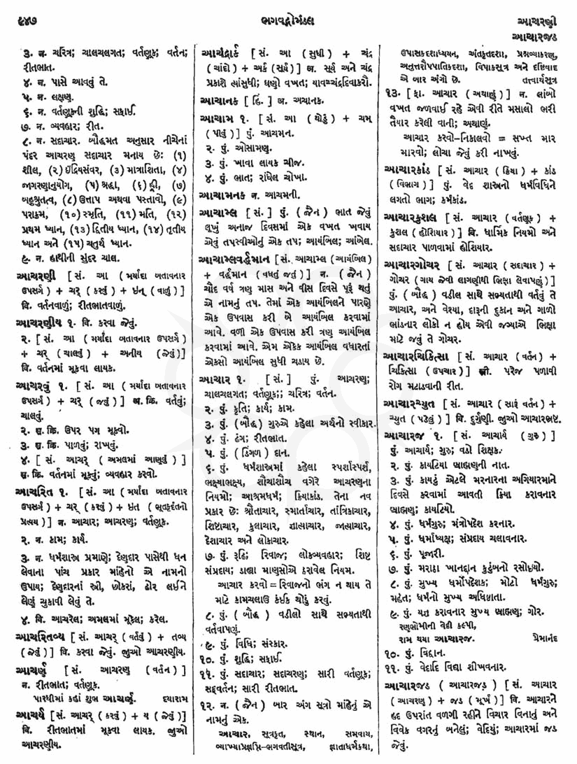 Click on image for Big View