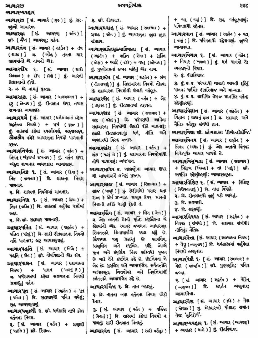 Click on image for Big View