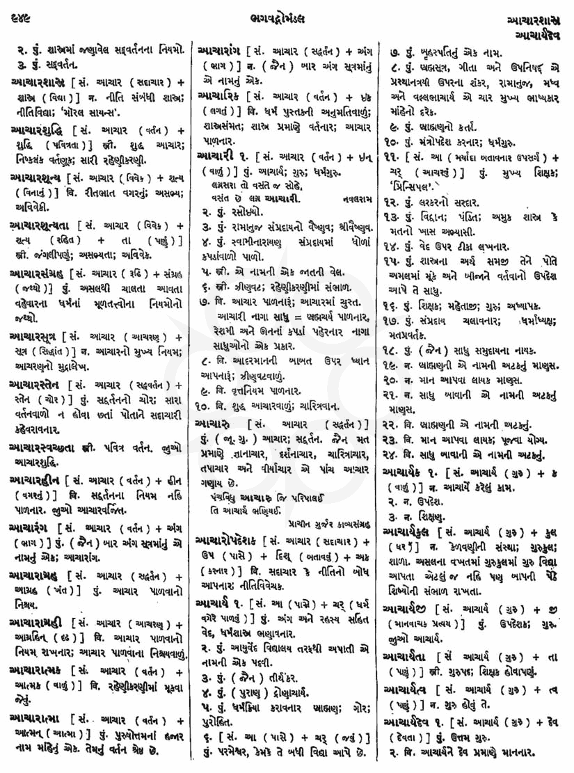 Click on image for Big View