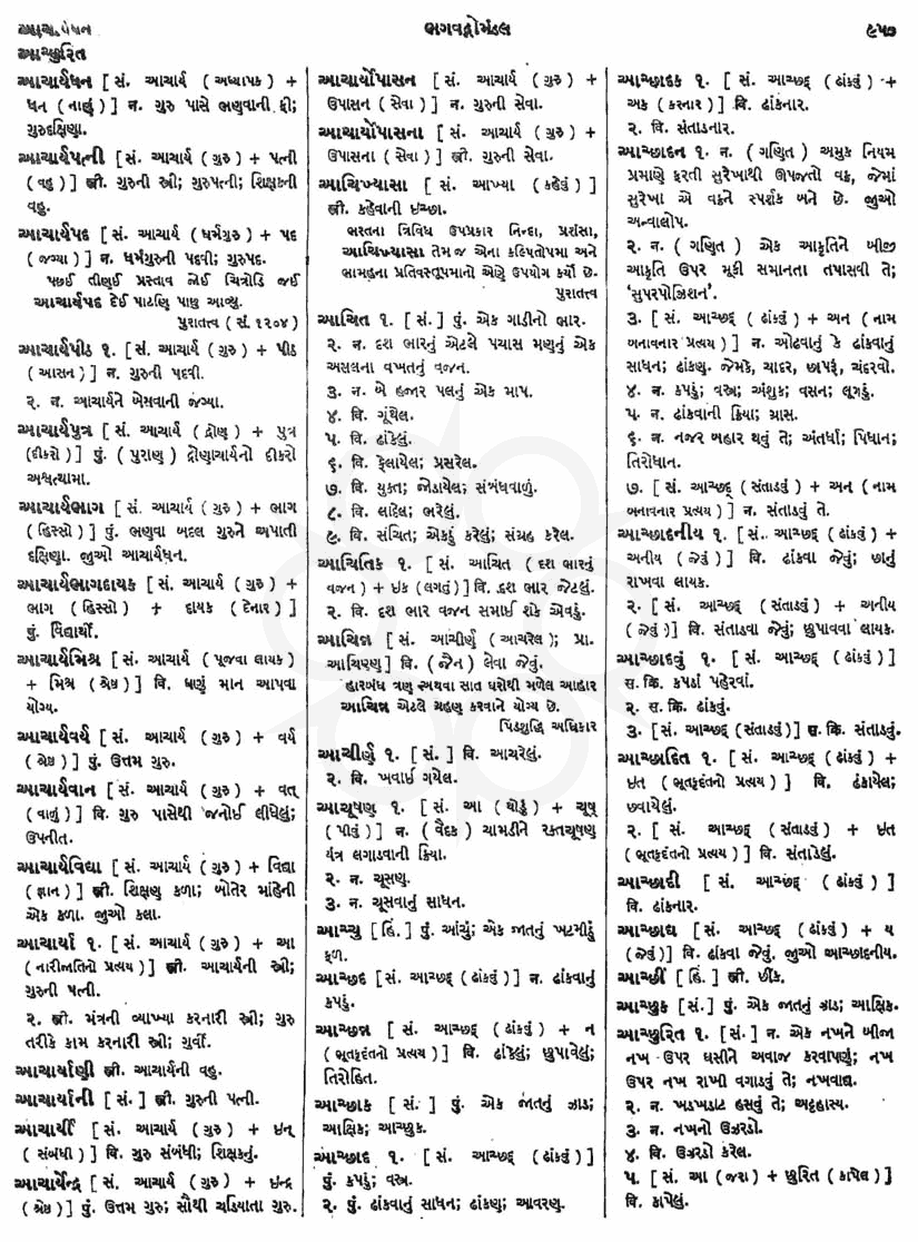 Click on image for Big View