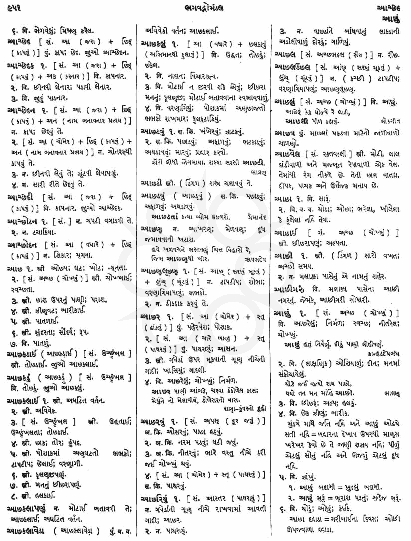 Click on image for Big View