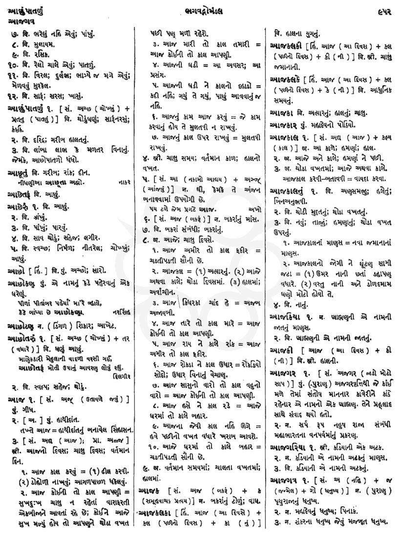 Click on image for Big View