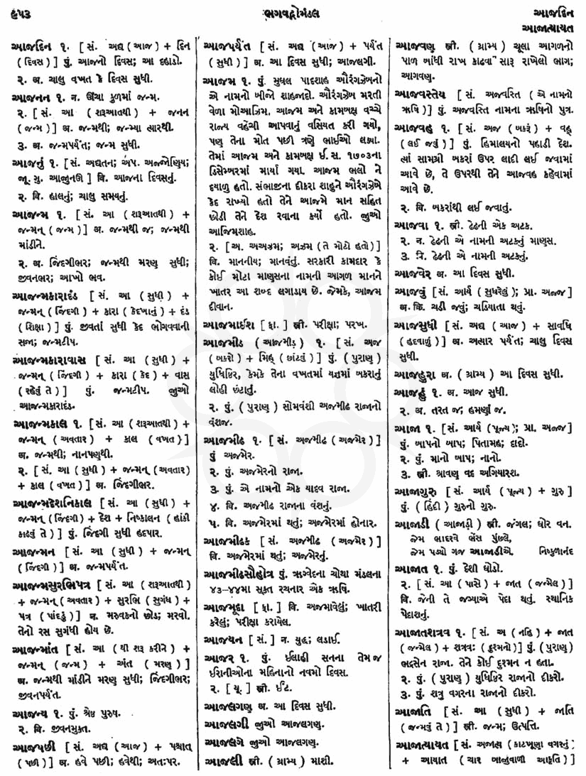 Click on image for Big View