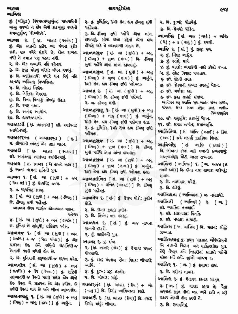 Click on image for Big View