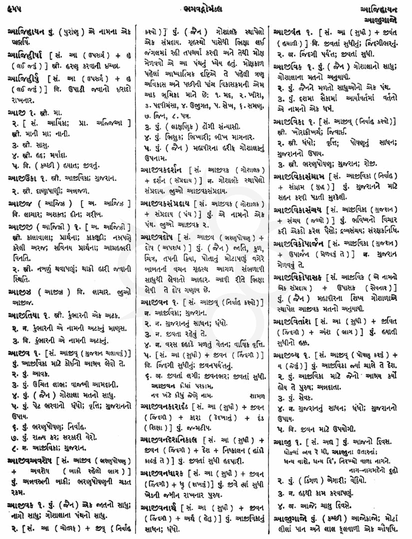 Click on image for Big View