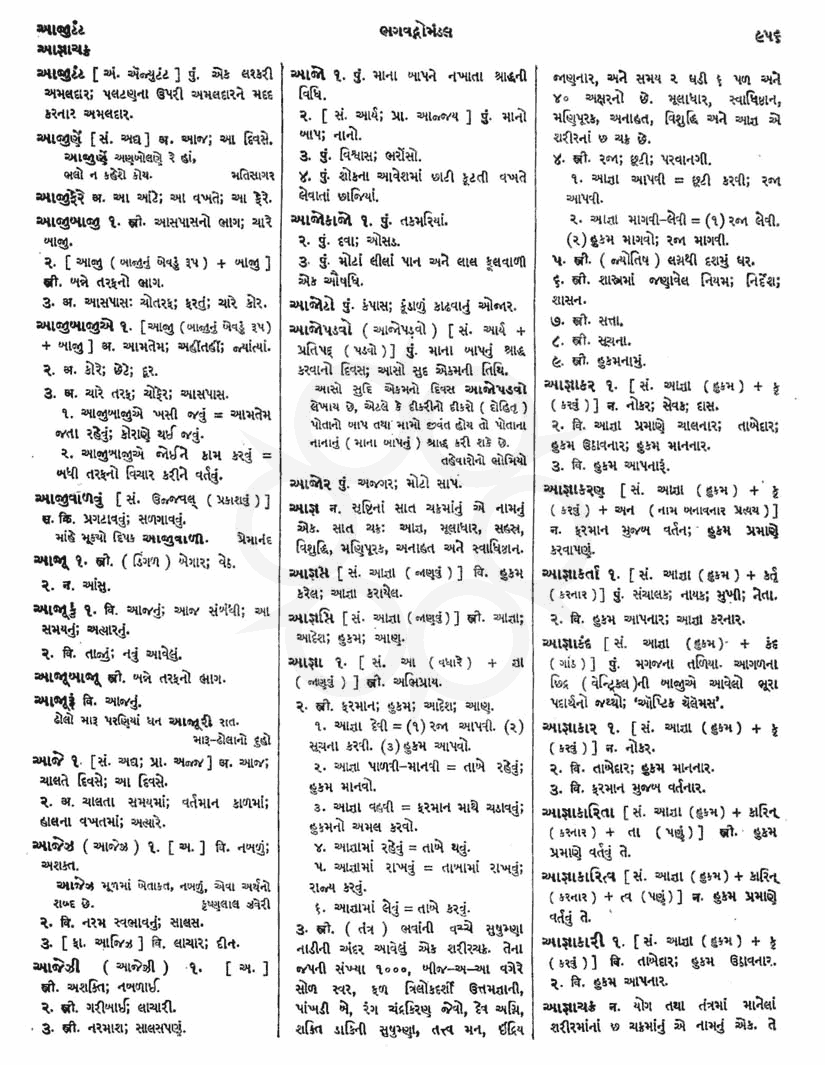 Click on image for Big View