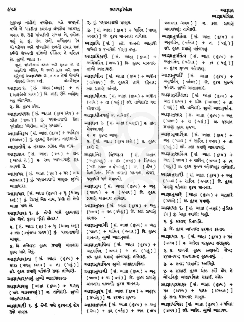 Click on image for Big View