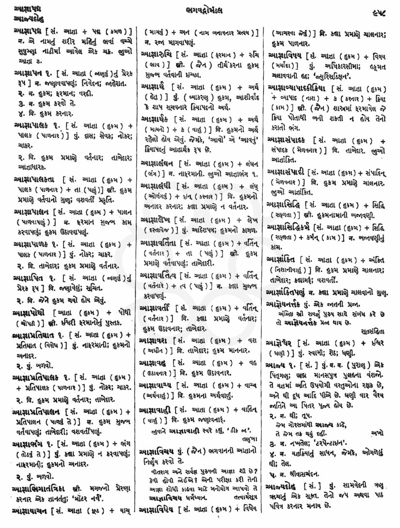 Click on image for Big View