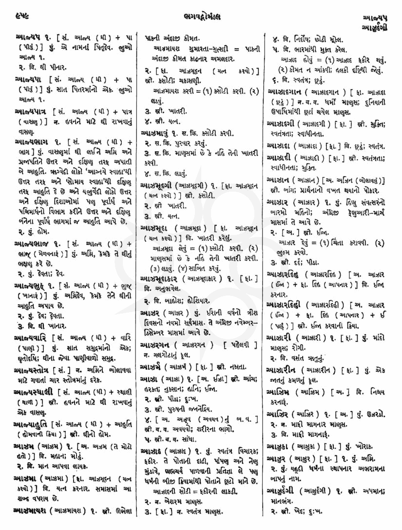 Click on image for Big View