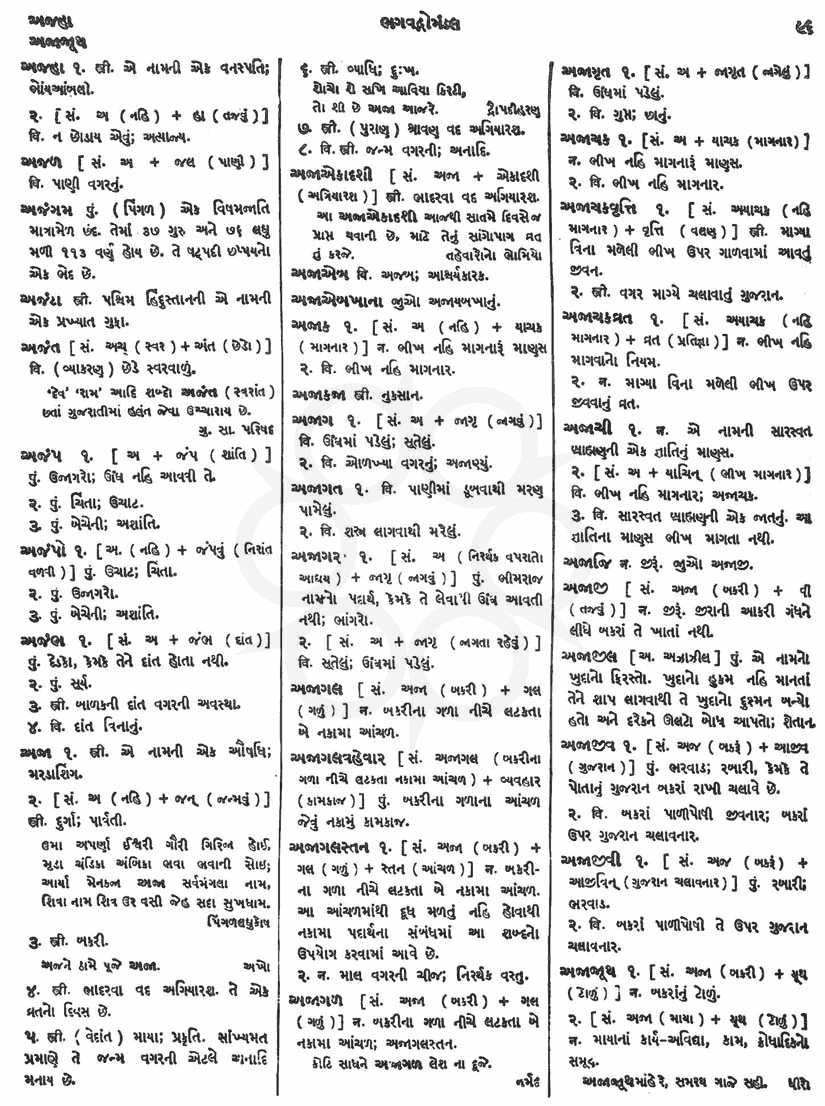 Click on image for Big View