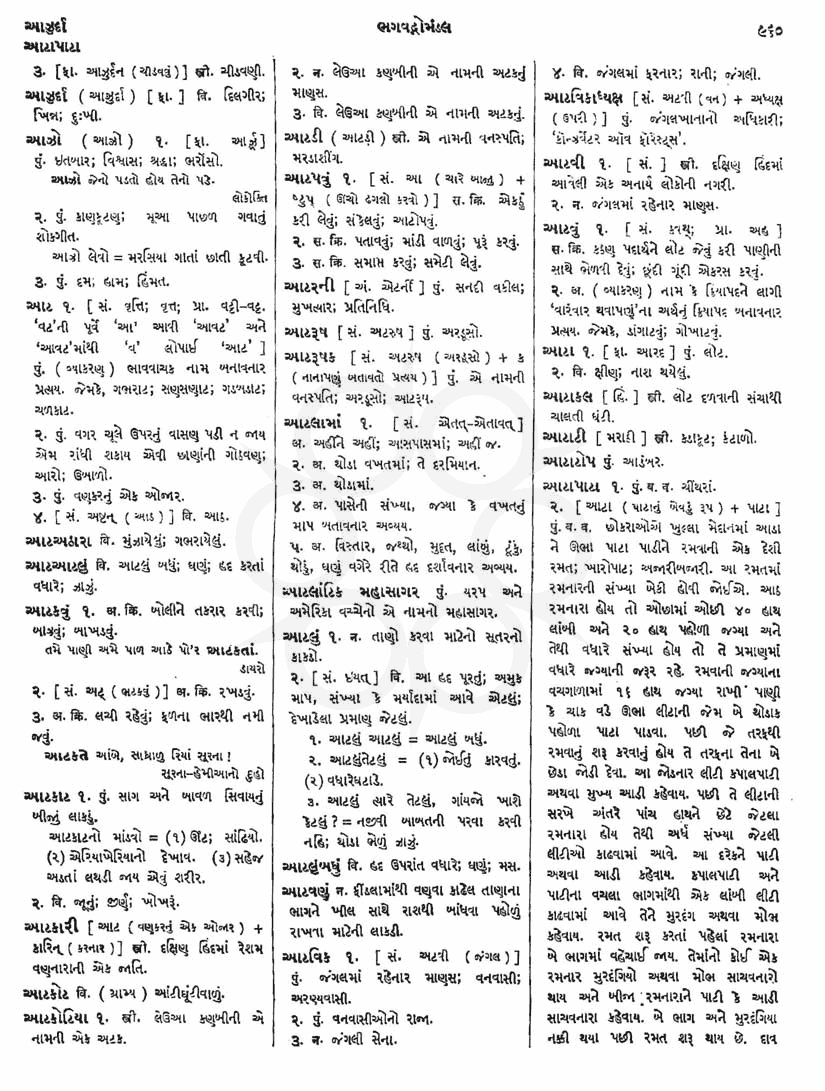 Click on image for Big View