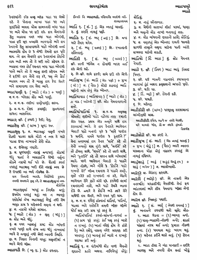 Click on image for Big View