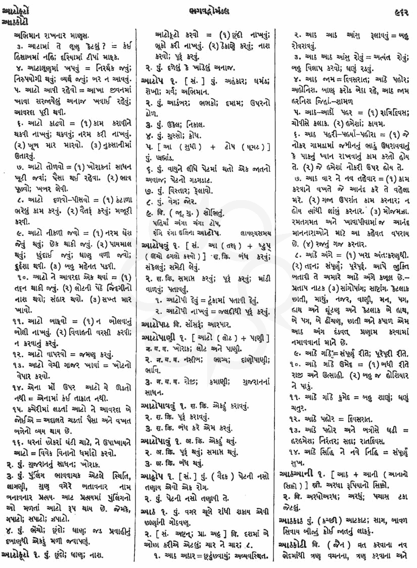 Click on image for Big View