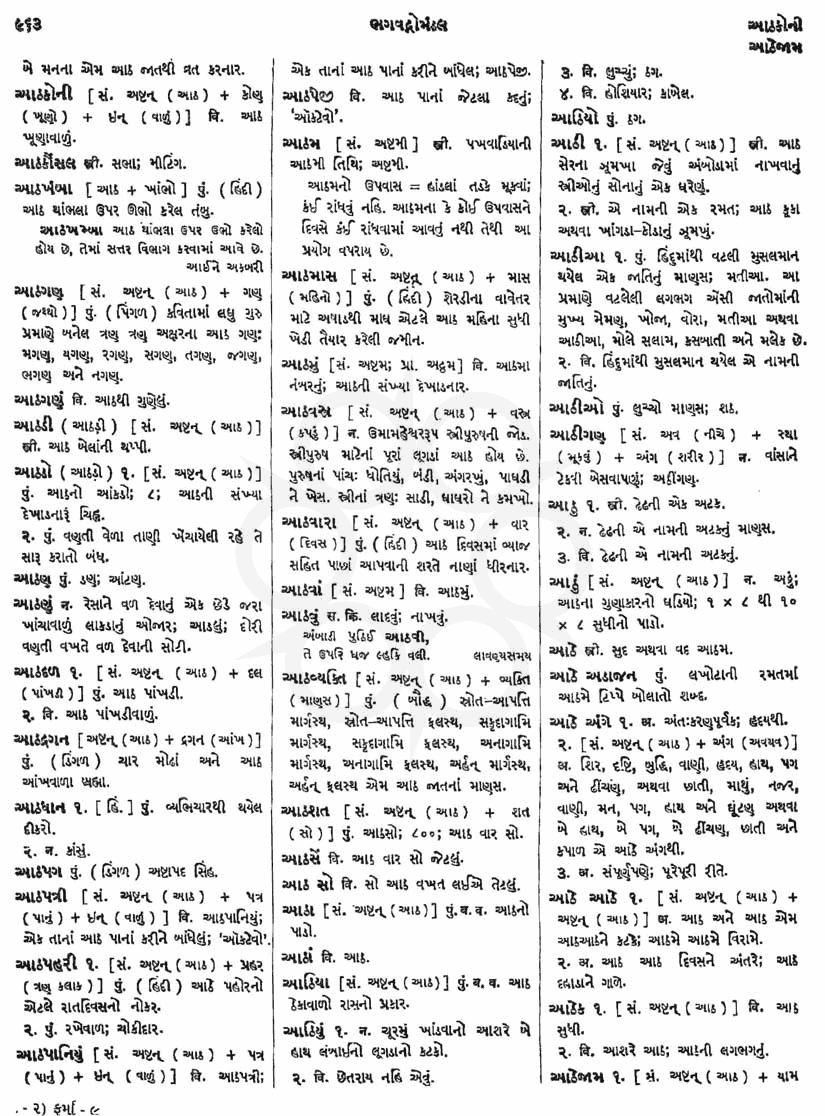 Click on image for Big View