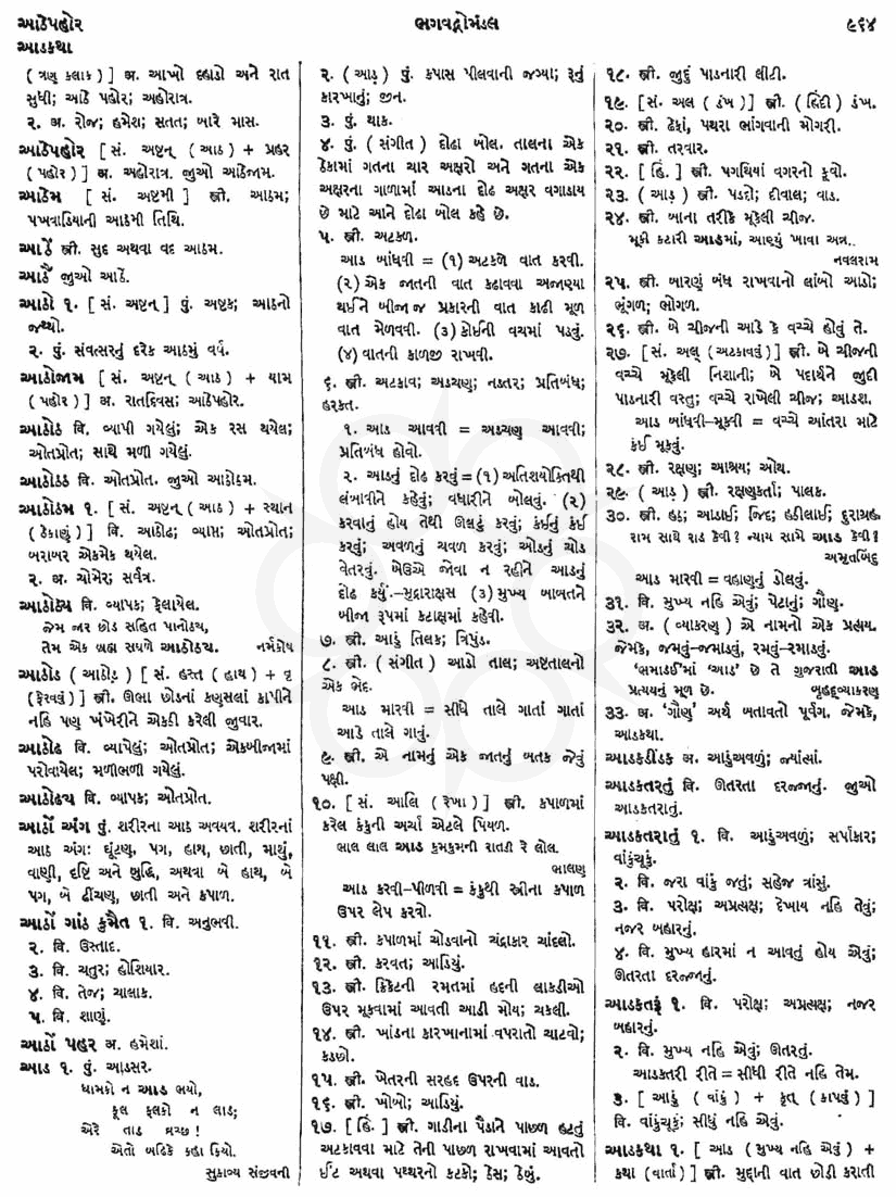 Click on image for Big View