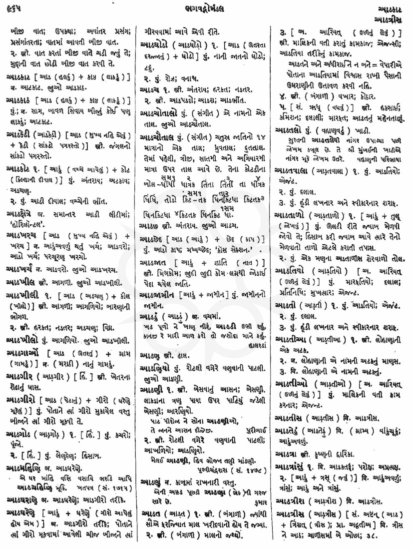 Click on image for Big View