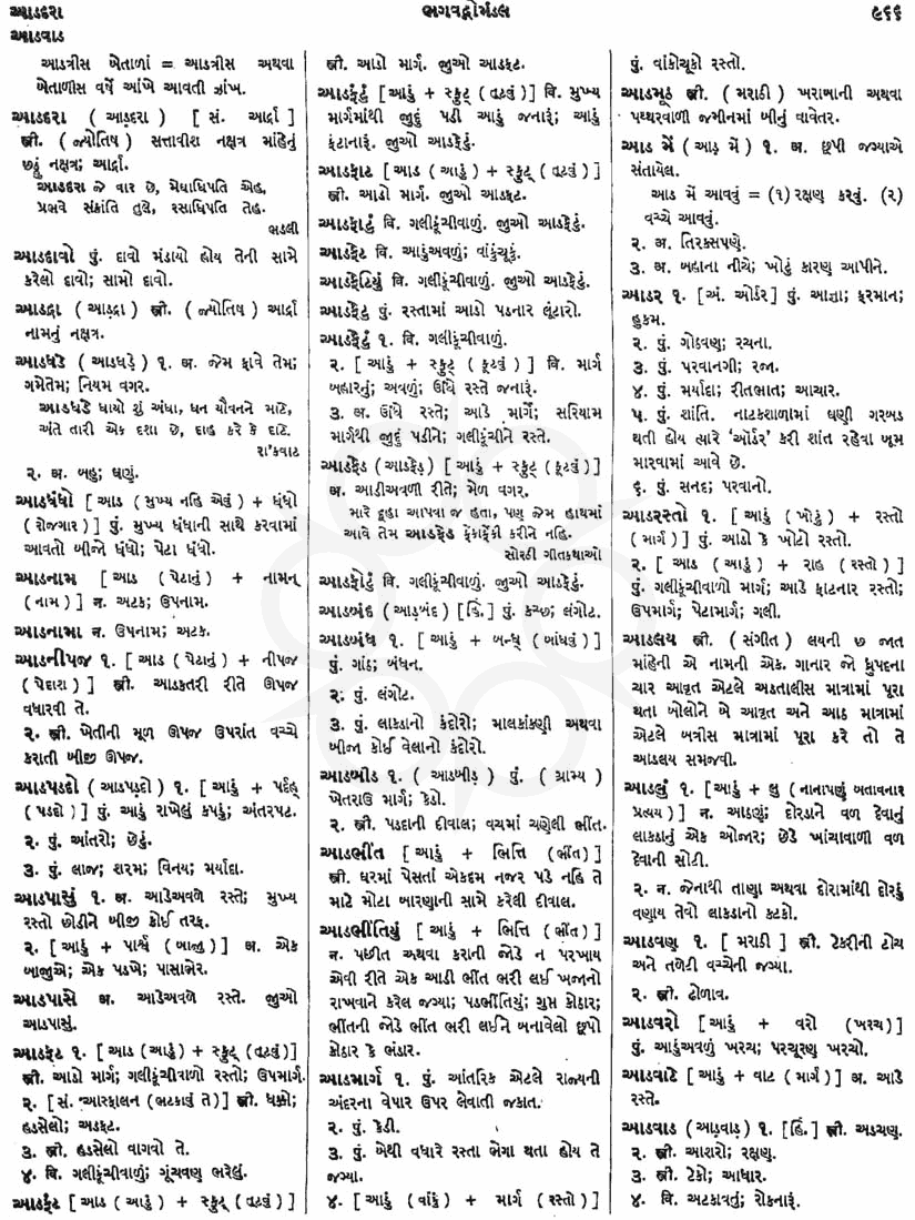 Click on image for Big View