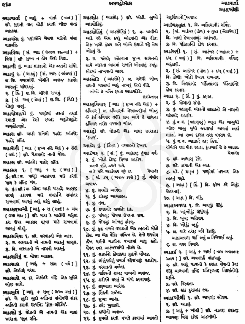 Click on image for Big View