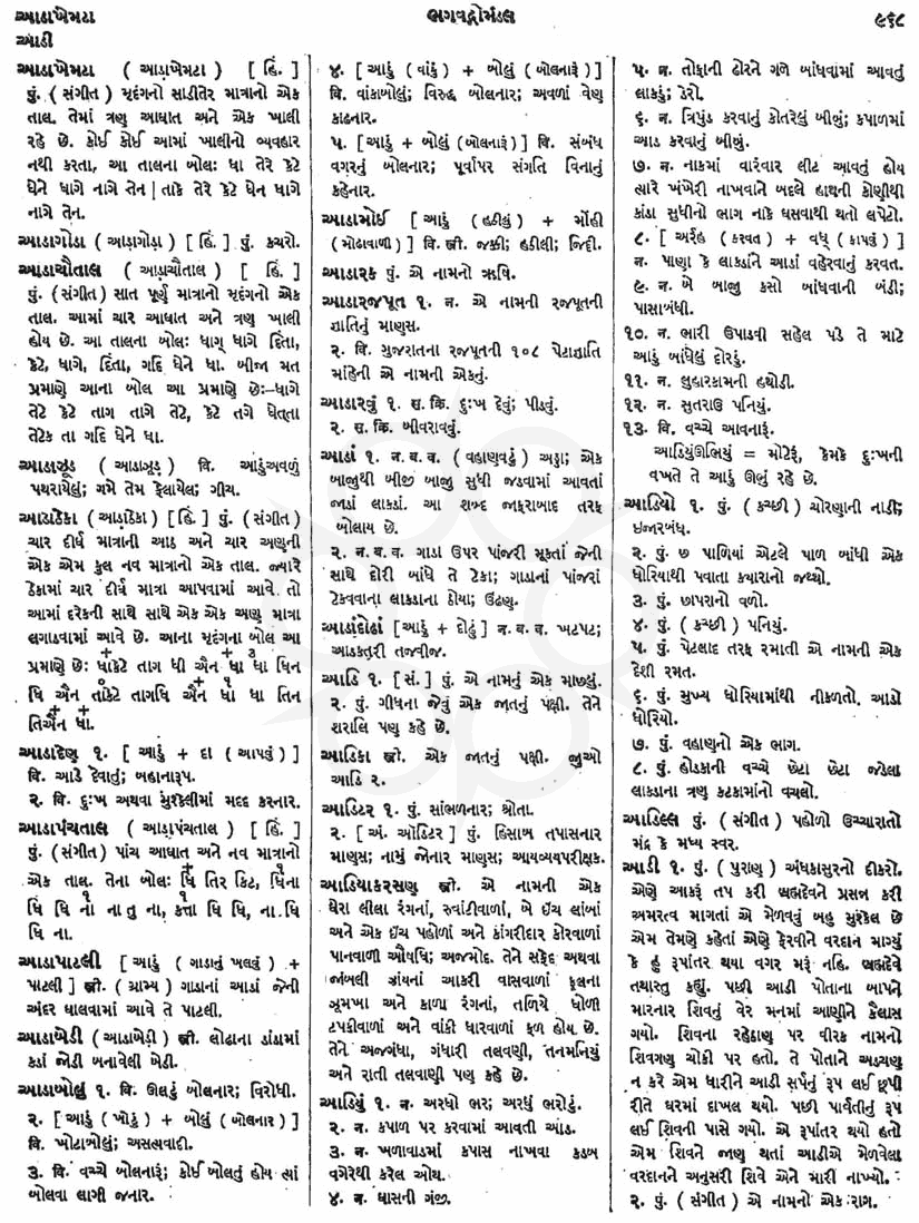 Click on image for Big View