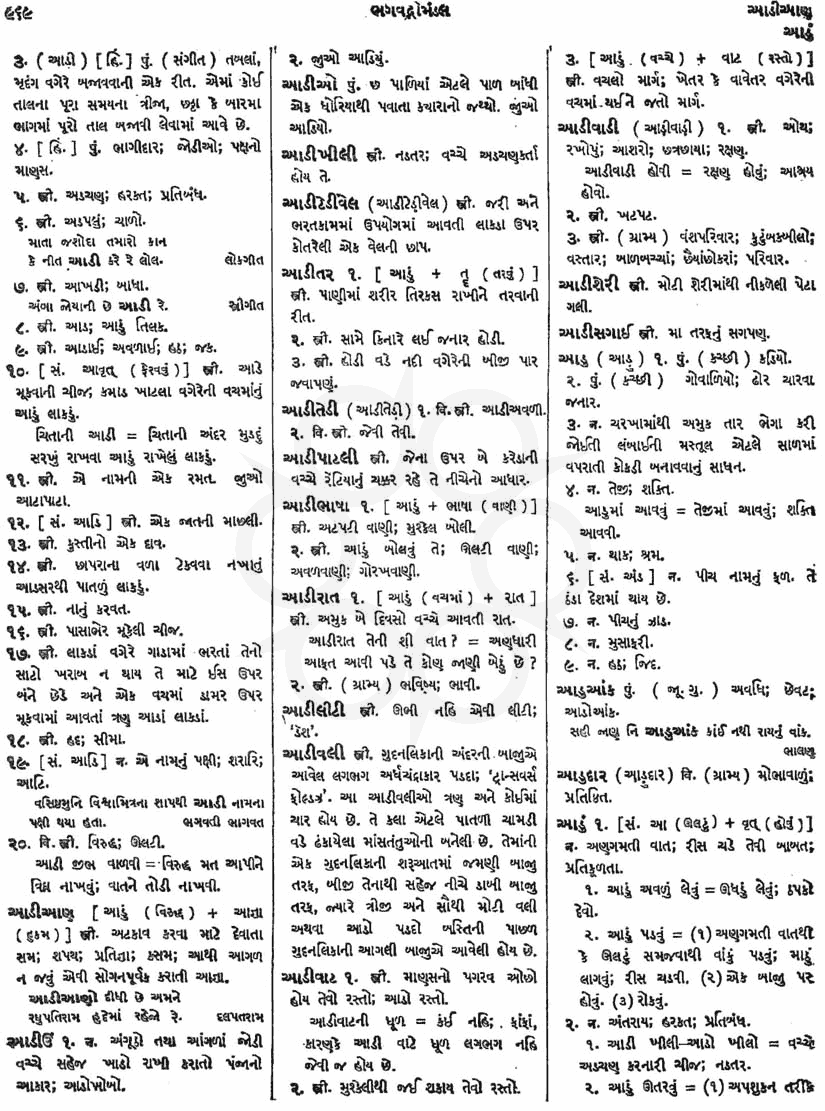 Click on image for Big View