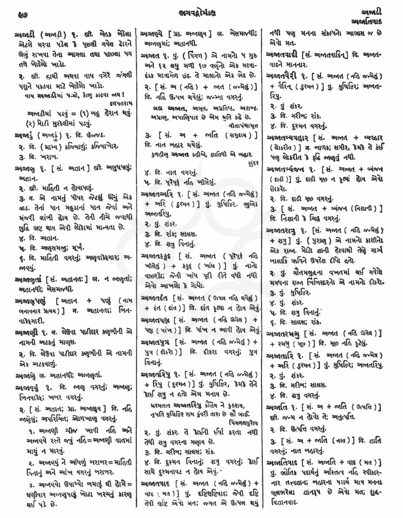 Click on image for Big View