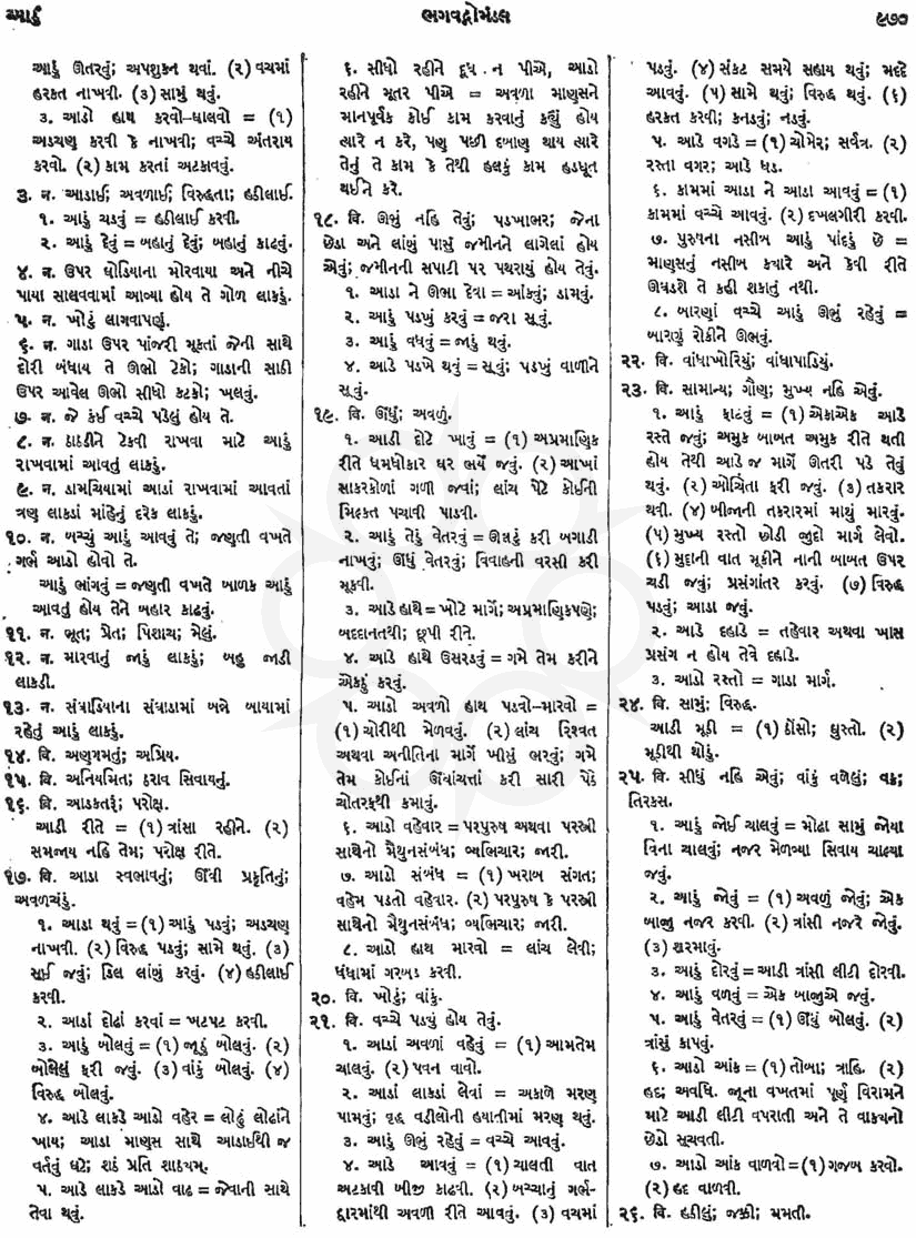 Click on image for Big View