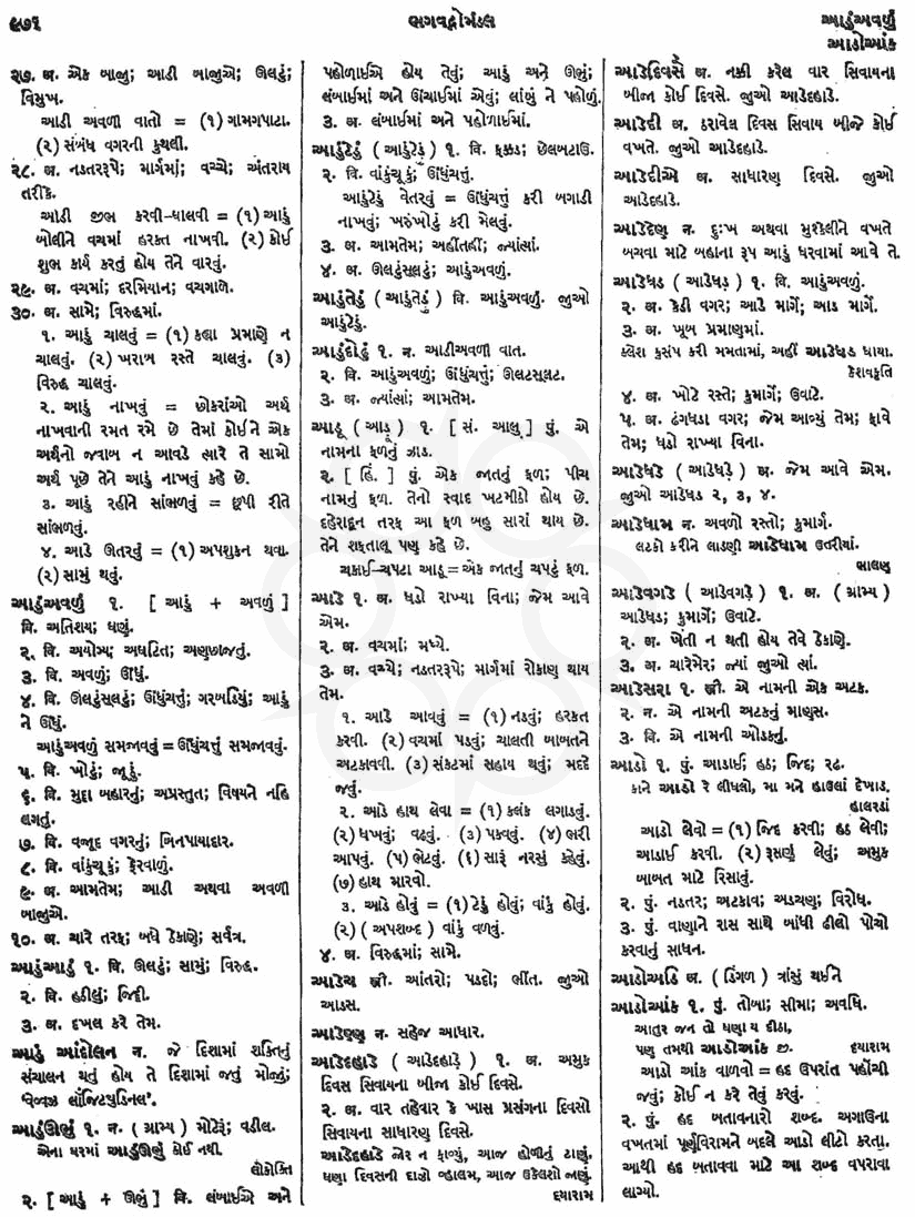 Click on image for Big View