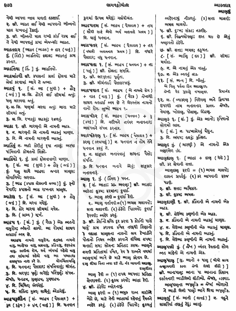 Click on image for Big View