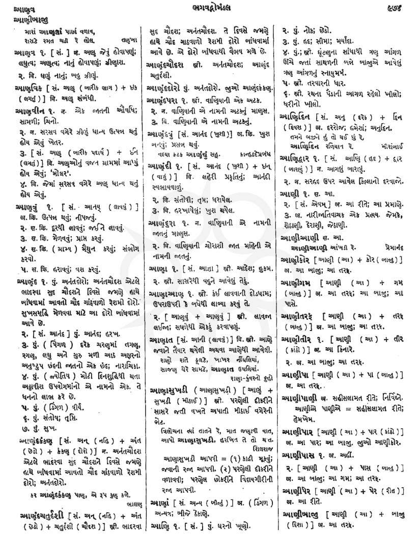 Click on image for Big View