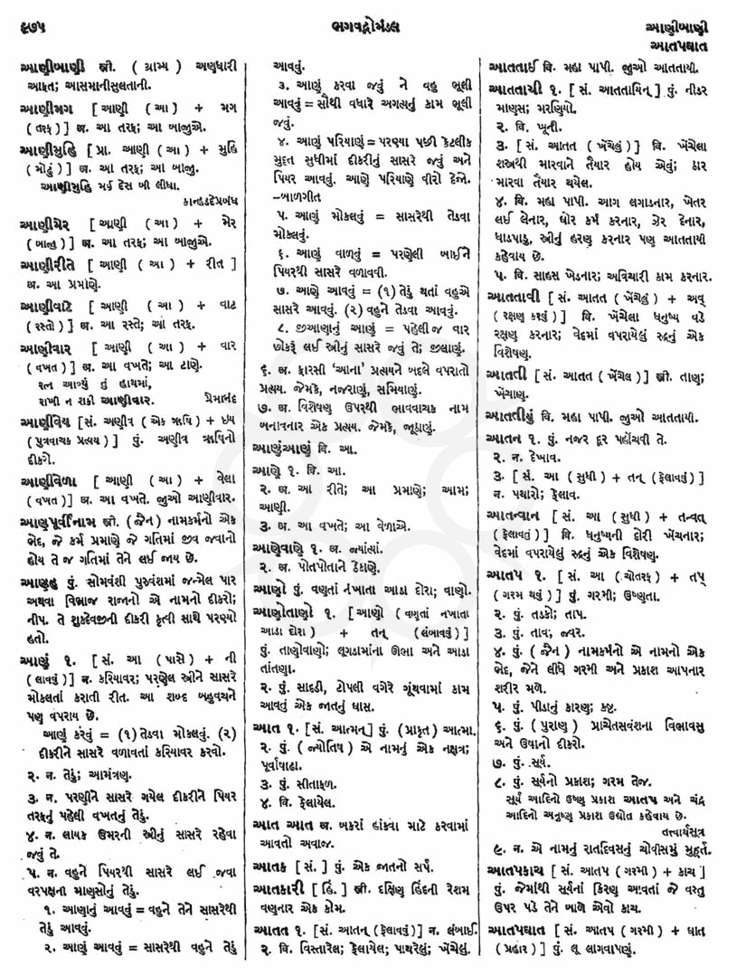 Click on image for Big View