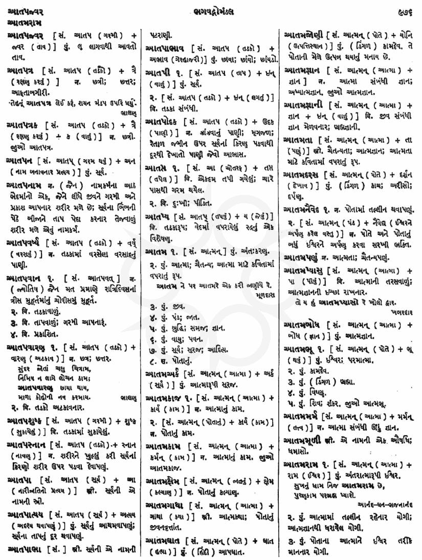 Click on image for Big View