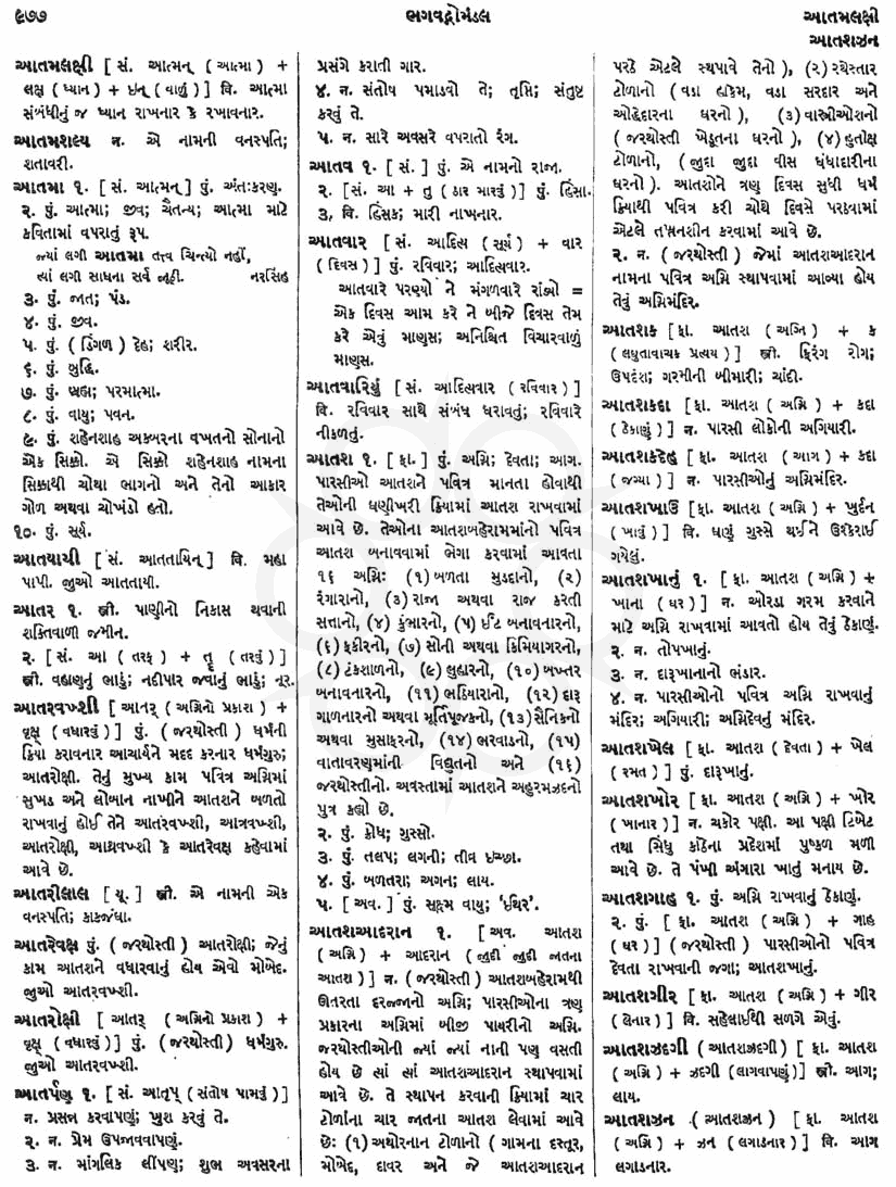 Click on image for Big View