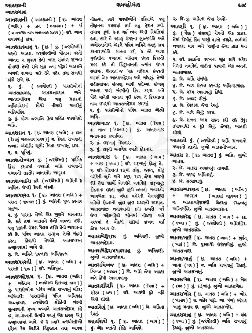 Click on image for Big View