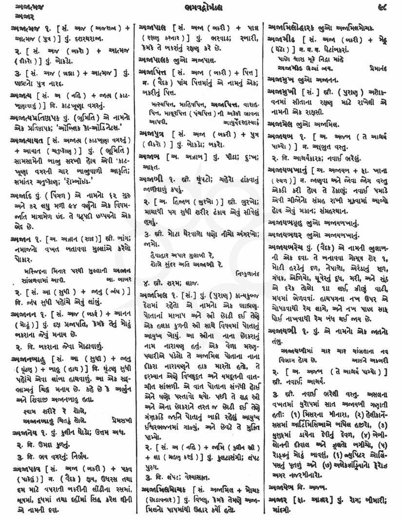 Click on image for Big View