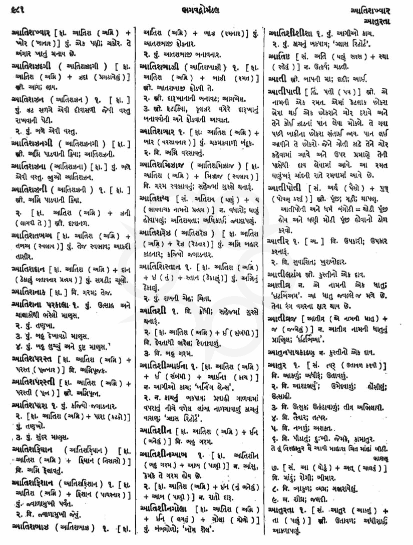 Click on image for Big View