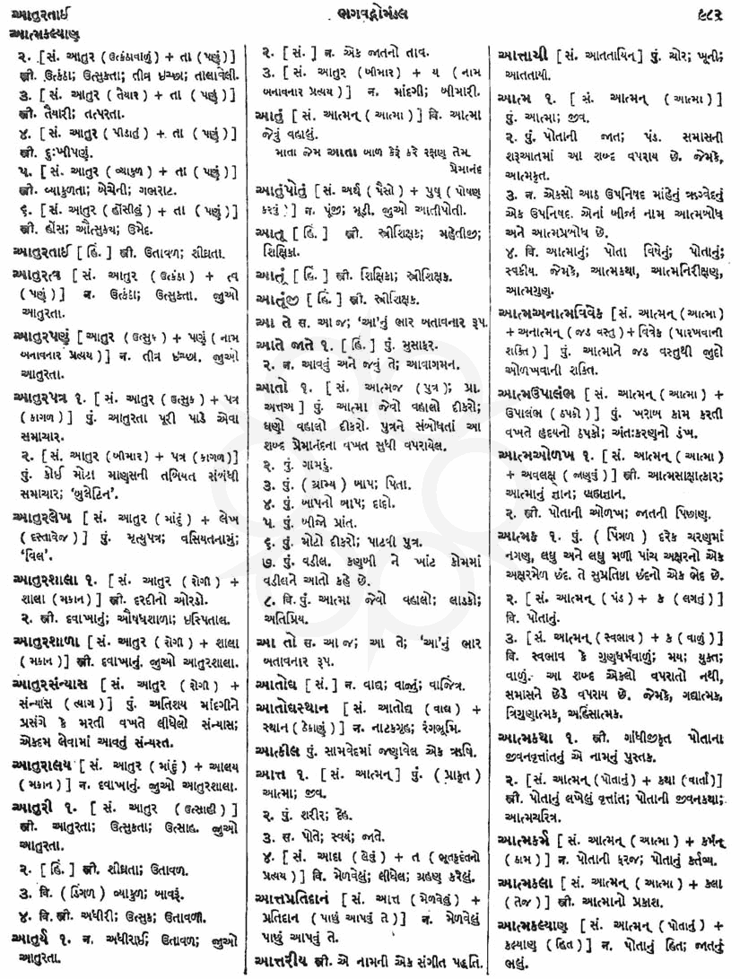 Click on image for Big View