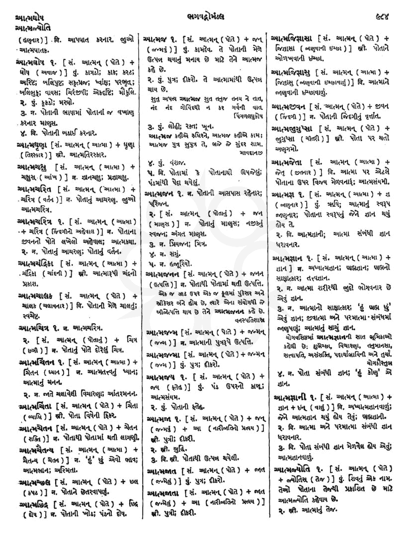 Click on image for Big View