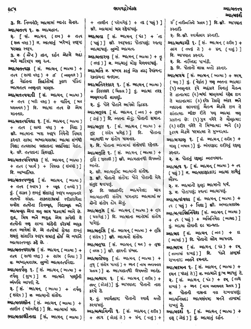 Click on image for Big View